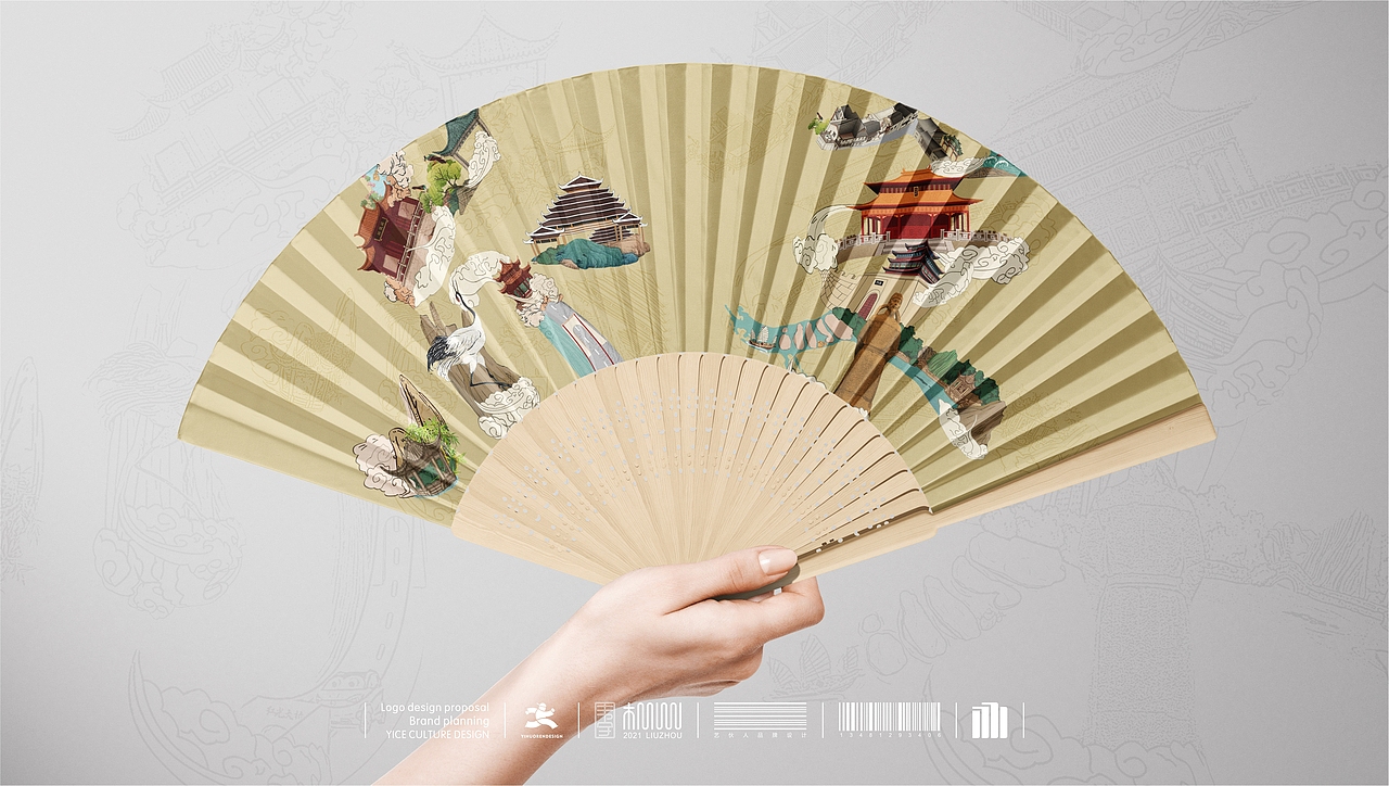 【亦策文创】创意字体设计