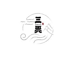 【字设练习】随便练练