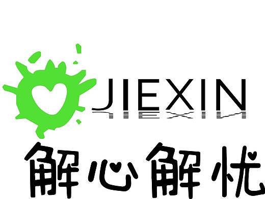 心理咨询室log设计