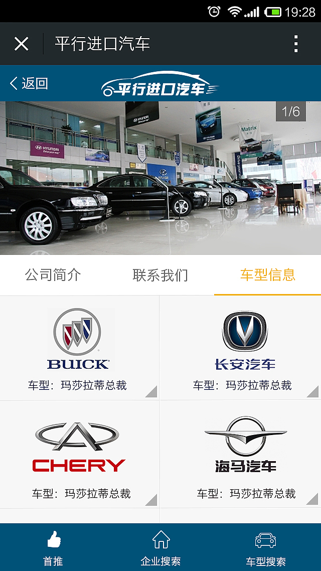手机界面设计-汽车展示-微信平台（图ZMzMxODYxMjA=） - APP界面 - 站酷设计师小迷糊依原创素材 - 站酷ZCOOL