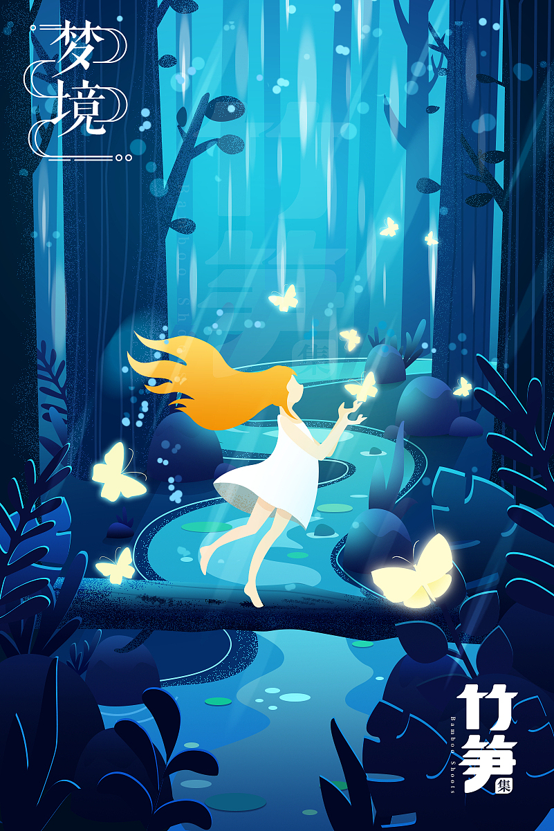 竹笋集41 色彩渐变插画（图ZMTMwNzM2MjMy） - 闪屏/壁纸 - 站酷设计师竹笋集原创素材 - 站酷ZCOOL