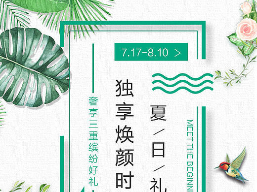 巧茜妮系列-首页1手机端