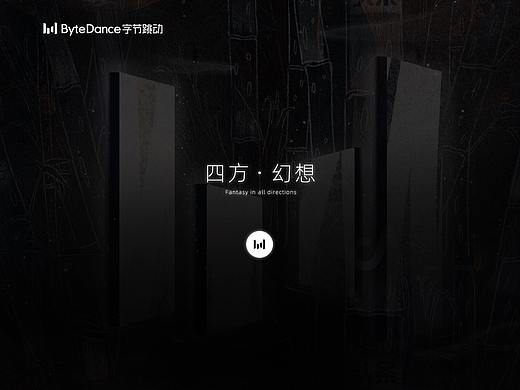 四方 · 幻想（個人主頁-ZNDc2MDk3OTY=） - 海報 - 站酷設(shè)計師海不藍原創(chuàng)素材 - 站酷ZCOOL