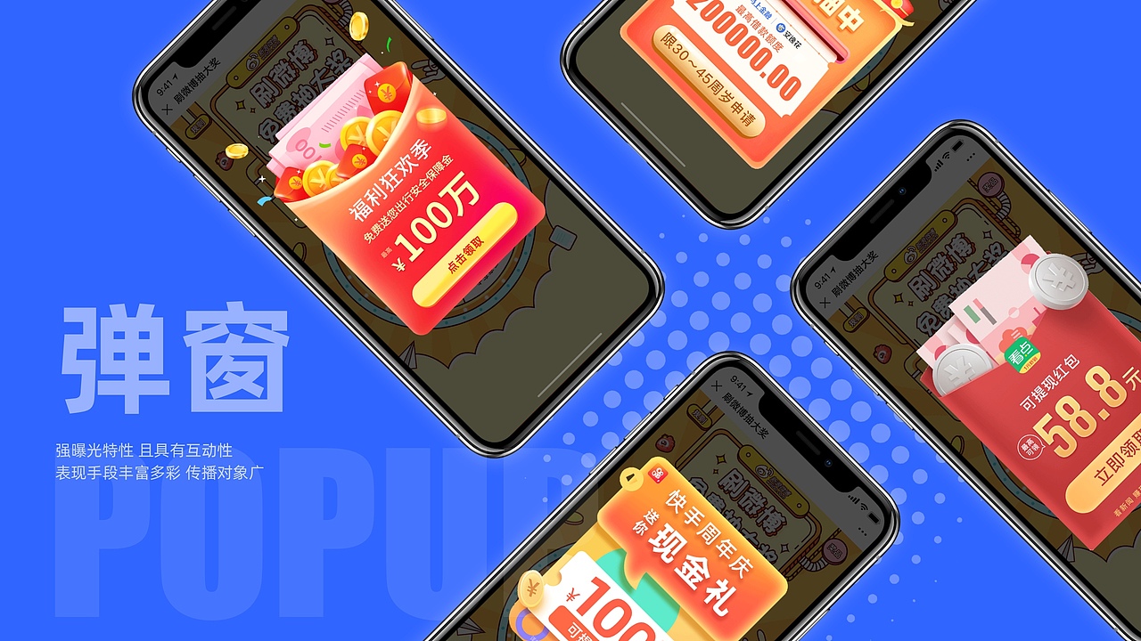 2016-2020作品整理（图ZMjU0MDU4NTM2） - 宣传物料 - 站酷设计师dychao原创素材 - 站酷ZCOOL