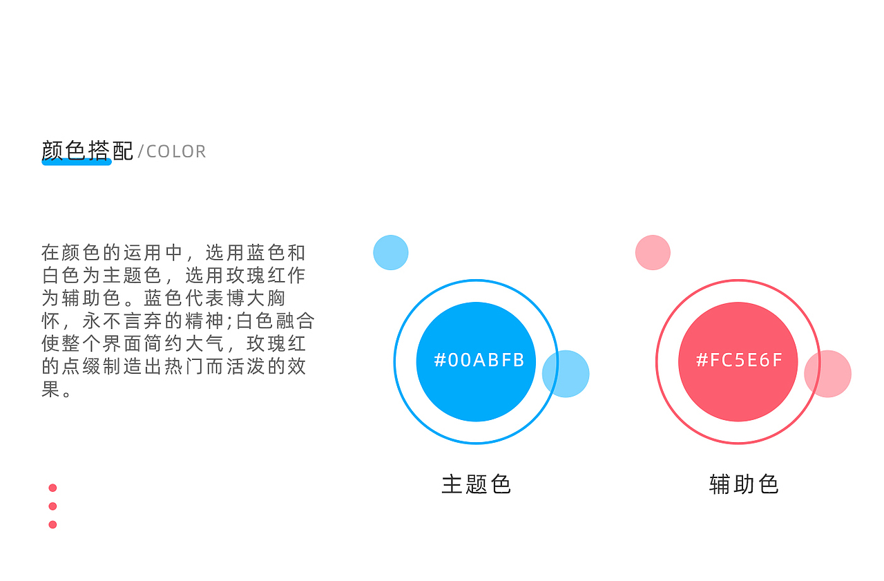 考霸联盟APP