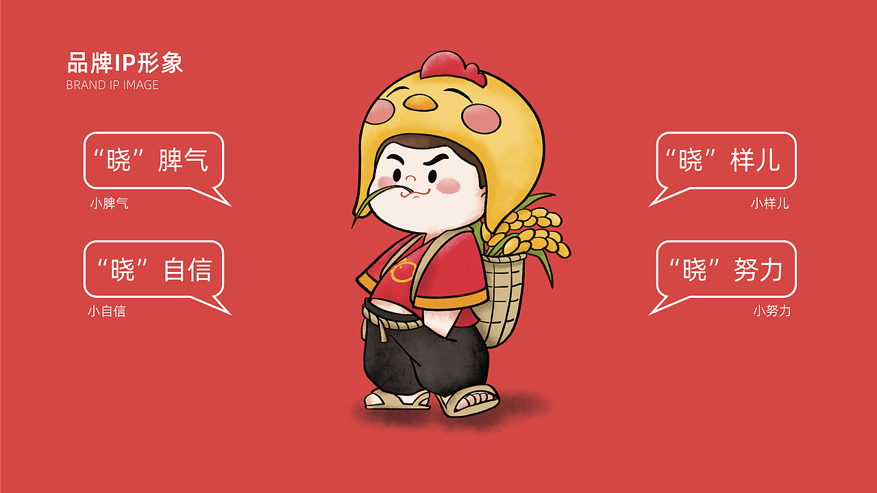 番茄远征 ---【玻晓米线】现熬鲜鸡、纯粮米线(图ZMjgwNzc4MDMy) - 品牌 - 站酷设计师番茄远征原创素材 - 站酷ZCOOL