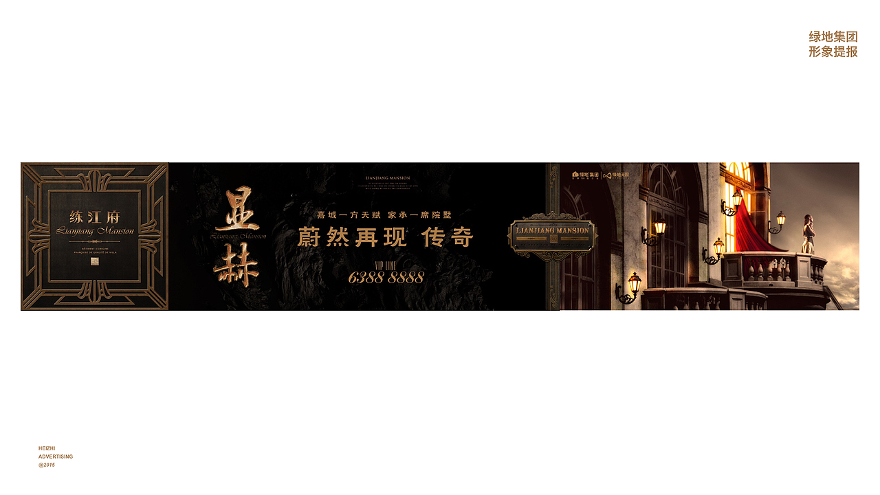 房地产案例12-绿地海域蝶园+练江府（图ZNDcyNjUxODQ=） - 宣传物料 - 站酷设计师放牛的鱼原创素材 - 站酷ZCOOL