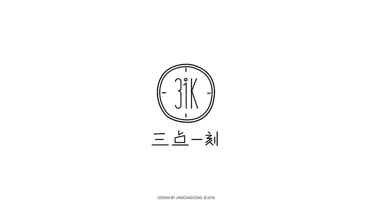当LOGO回归最本质-黑白型（图ZMTI4MDIwMTI0） - Logo - 站酷设计师景从从原创素材 - 站酷ZCOOL