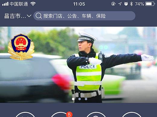 易途优APP设计