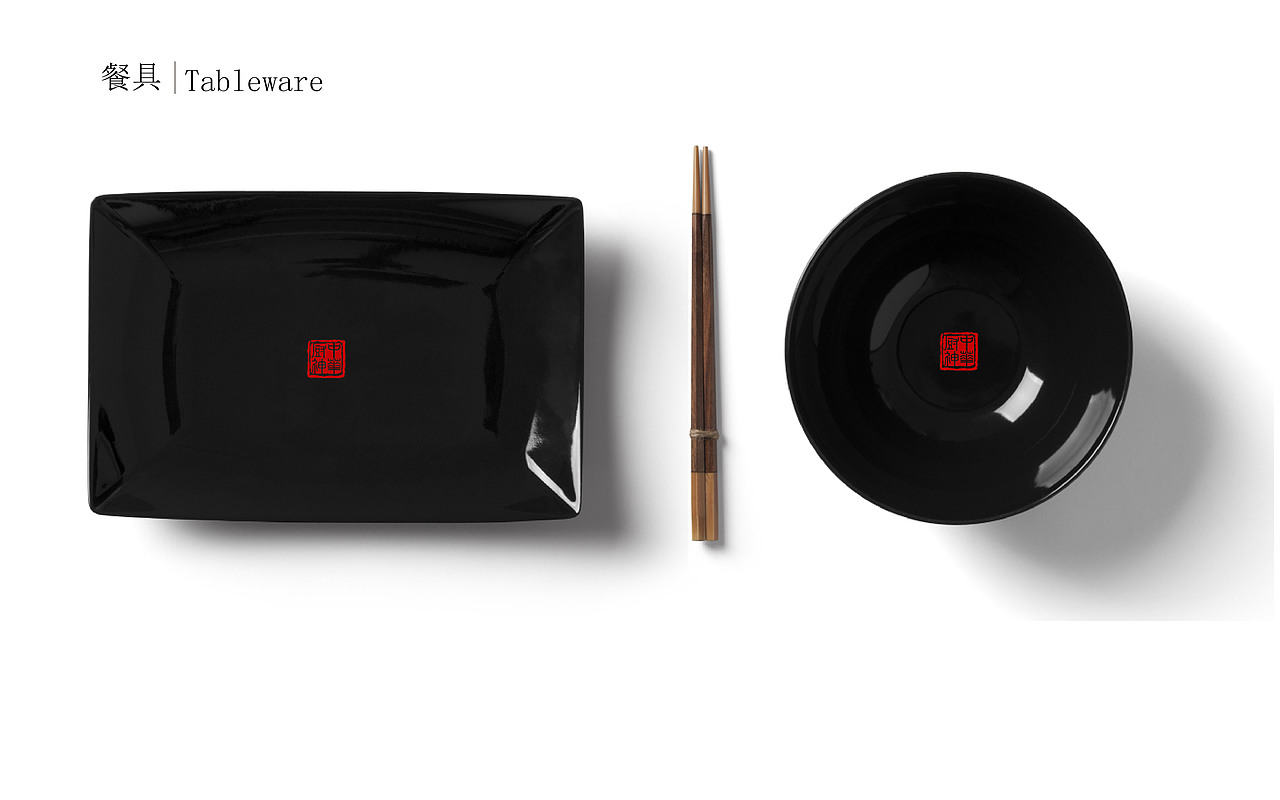 平面-画册（图ZMTUyODY4NzY4） - 书籍/画册 - 站酷设计师风烟袅袅原创素材 - 站酷ZCOOL