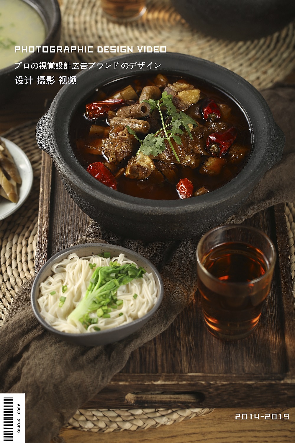 鸡汤爸爸餐饮菜品