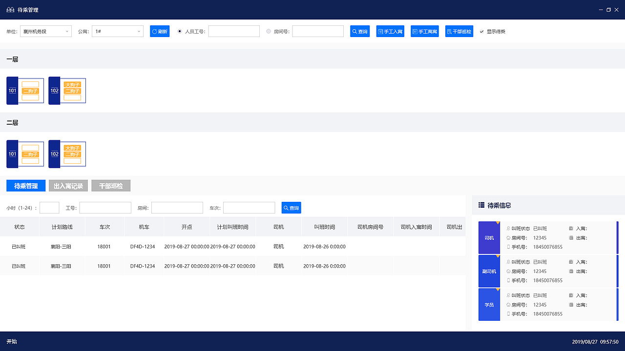 后台系统（图ZMTgwOTczMzAw） - 其他网页 - 站酷设计师稻稻田原创素材 - 站酷ZCOOL