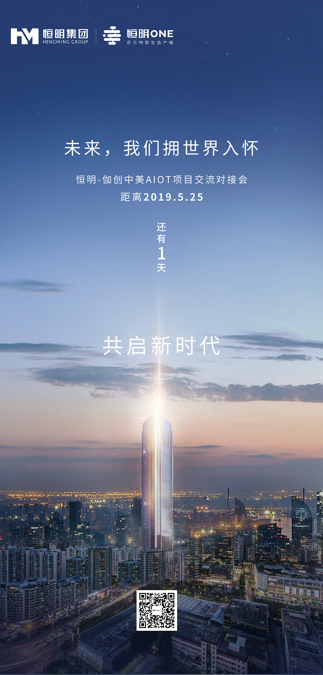 倒计时（图ZMTg1MjcwMjA0） - 海报 - 站酷设计师九桶半原创素材 - 站酷ZCOOL