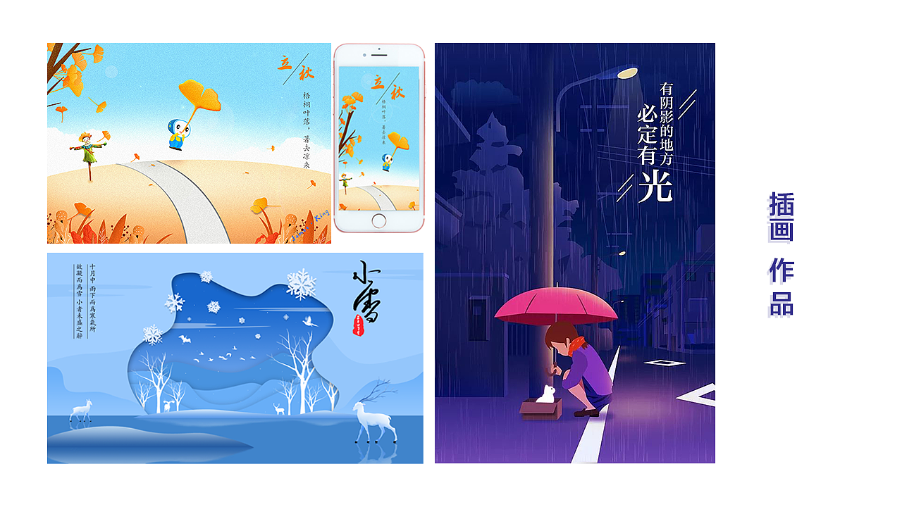 2019作品集（图ZMTg2MTQ0NDcy） - 软件界面 - 站酷设计师我是金小虎原创素材 - 站酷ZCOOL