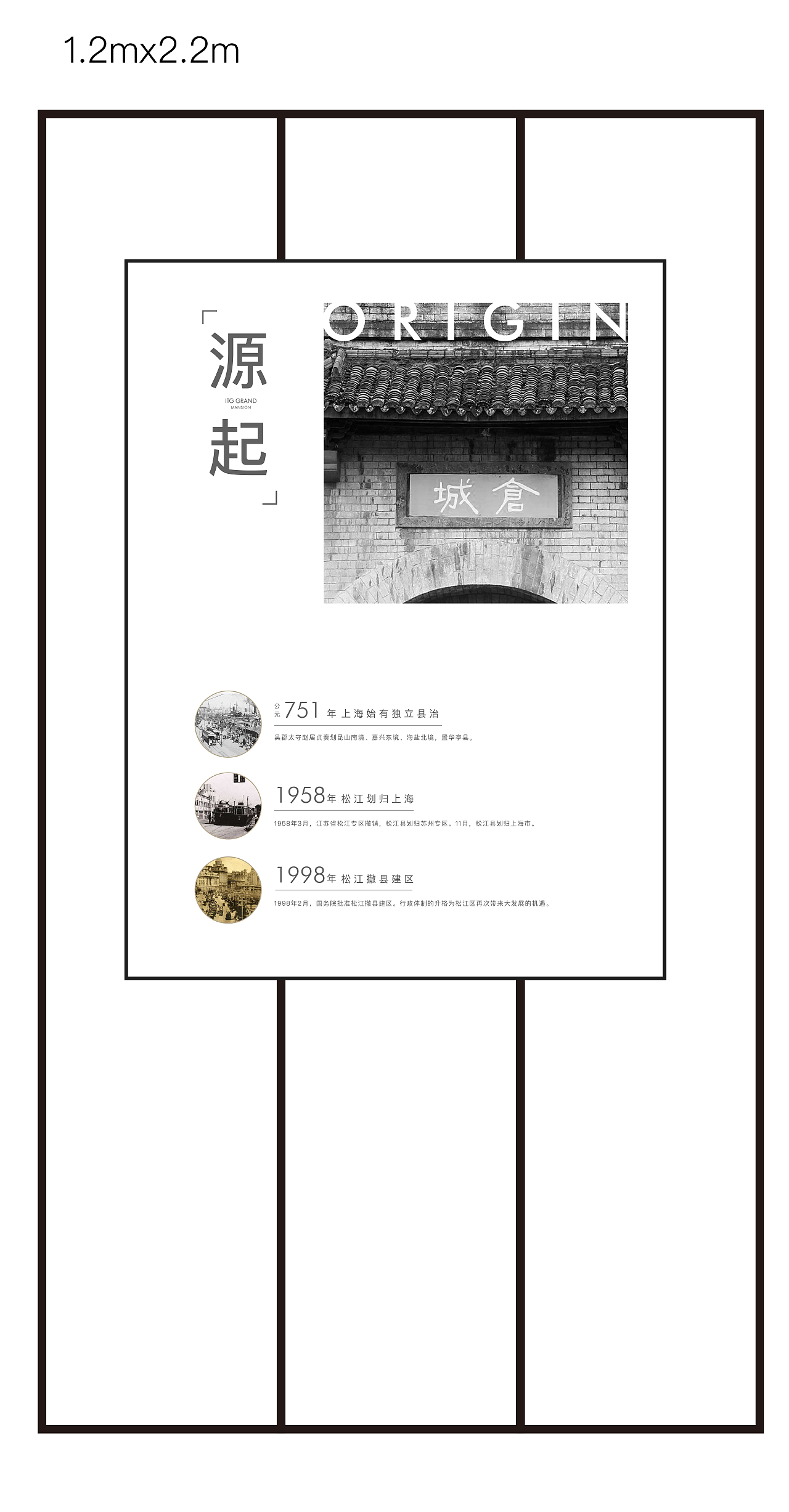 价值点展板（图ZMjI0NzQ1ODAw） - 宣传物料 - 站酷设计师灿仙儿原创素材 - 站酷ZCOOL