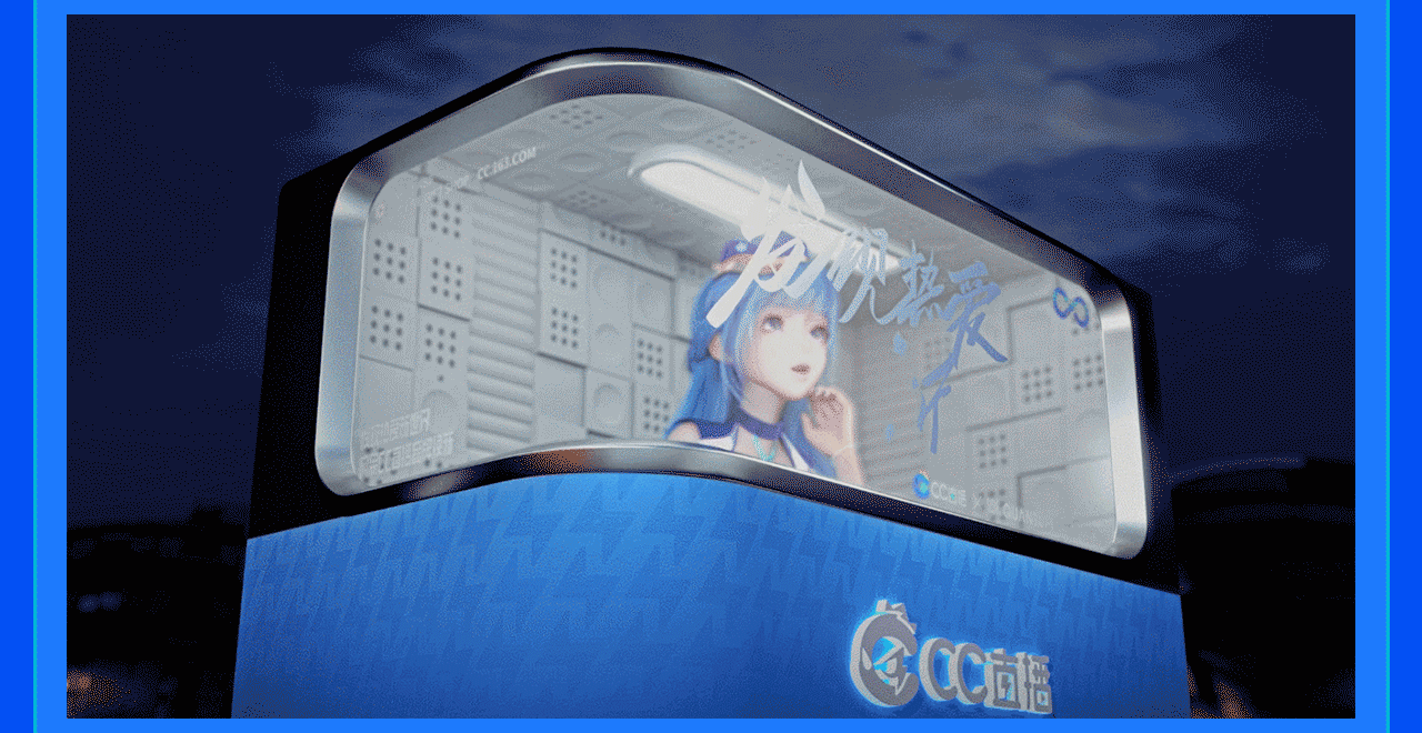 2021网易CC直播品牌焕新-视频制作总结（图ZMjU3OTk0MzM2） - 品牌 - 站酷设计师网易CFun设计中心原创素材 - 站酷ZCOOL
