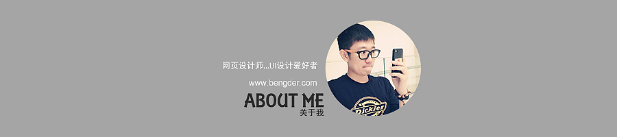 橙（图ZMTc4NzQ2MDg=） - 主题/皮肤 - 站酷设计师郭粒橙原创素材 - 站酷ZCOOL