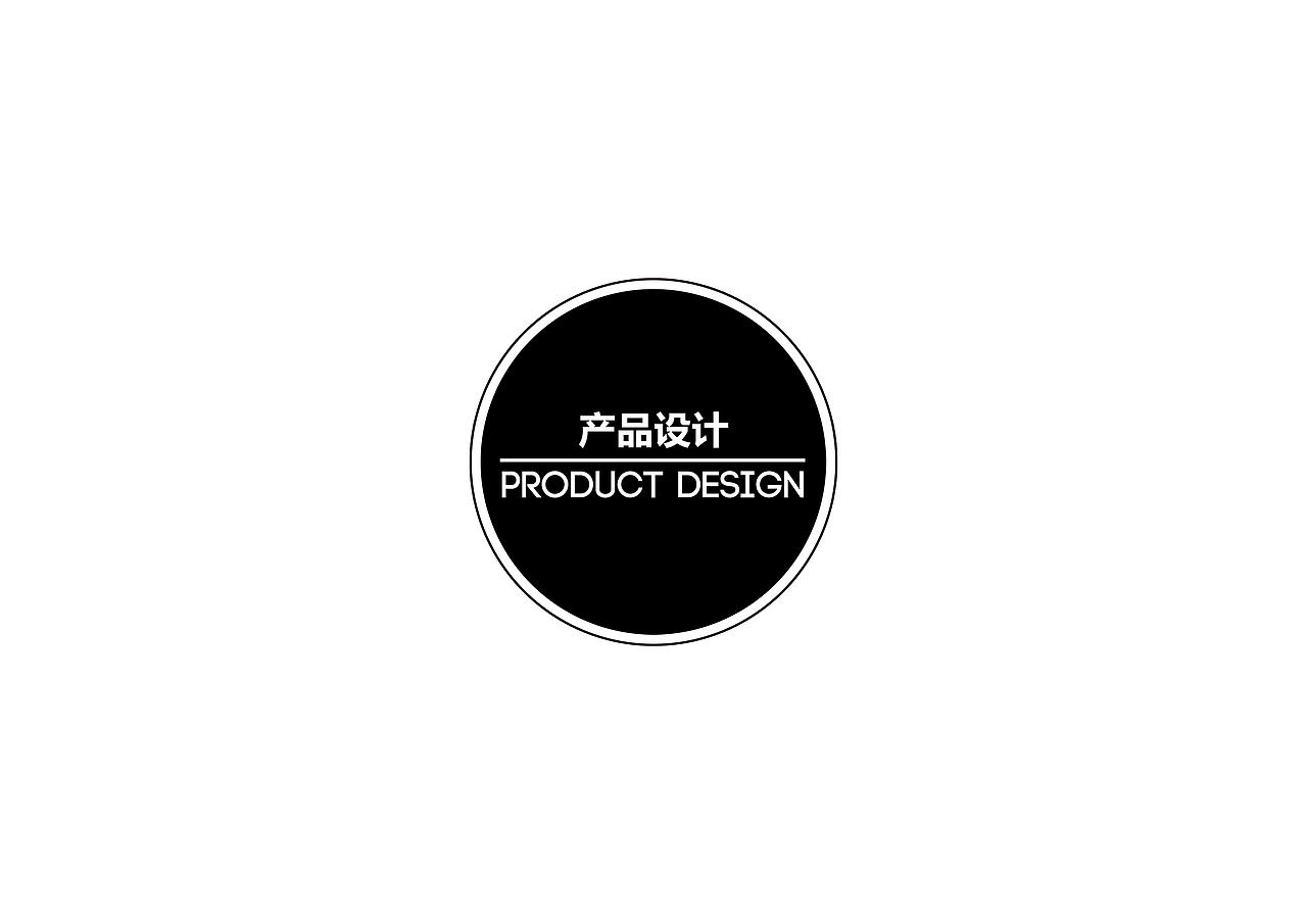 个人作品（图ZODQwMzM5MDQ=） - 生活用品 - 站酷设计师马克与赛克原创素材 - 站酷ZCOOL