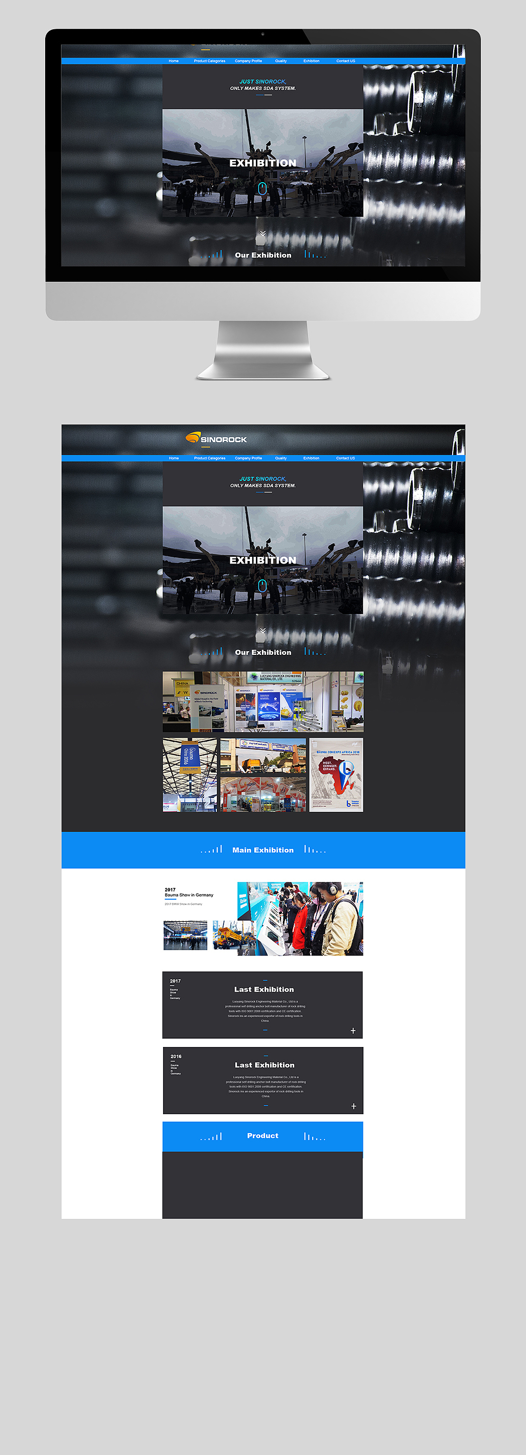 官网设计&阿里电商页面