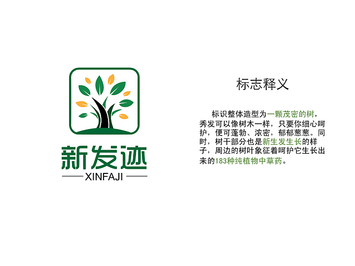 【FGJ】标识设计提案（图ZMTA5MTIzNjk2） - Logo - 站酷设计师yuqizhang原创素材 - 站酷ZCOOL