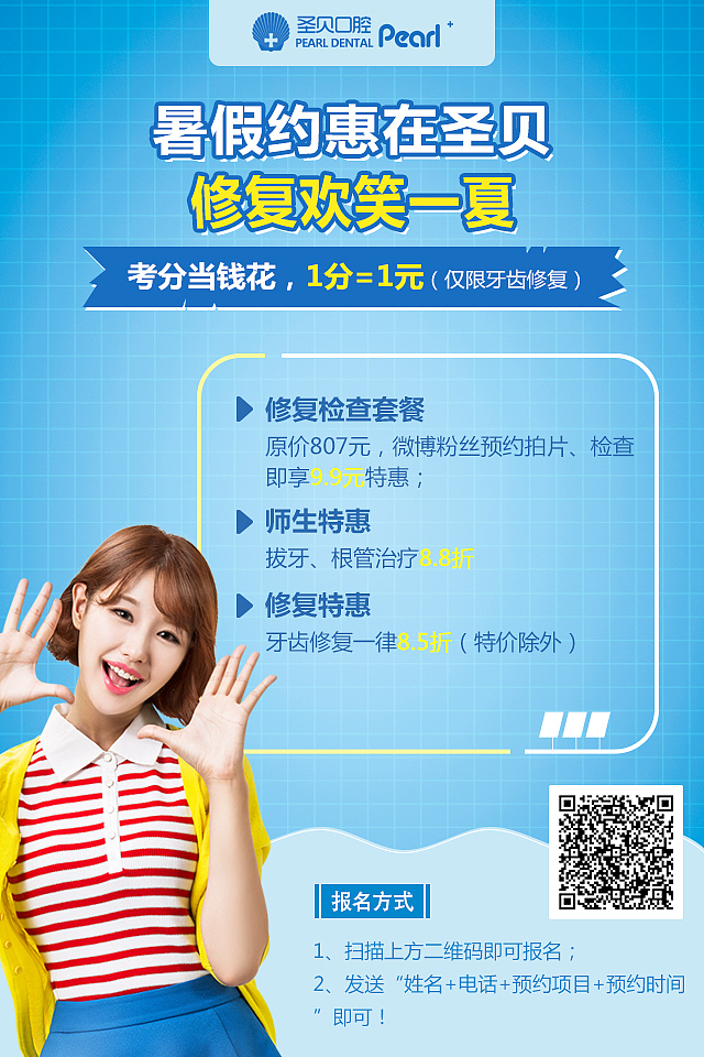 成都7月微博活动（图ZMTIxMzk2NzE2） - 运营设计 - 站酷设计师时光佐祟原创素材 - 站酷ZCOOL