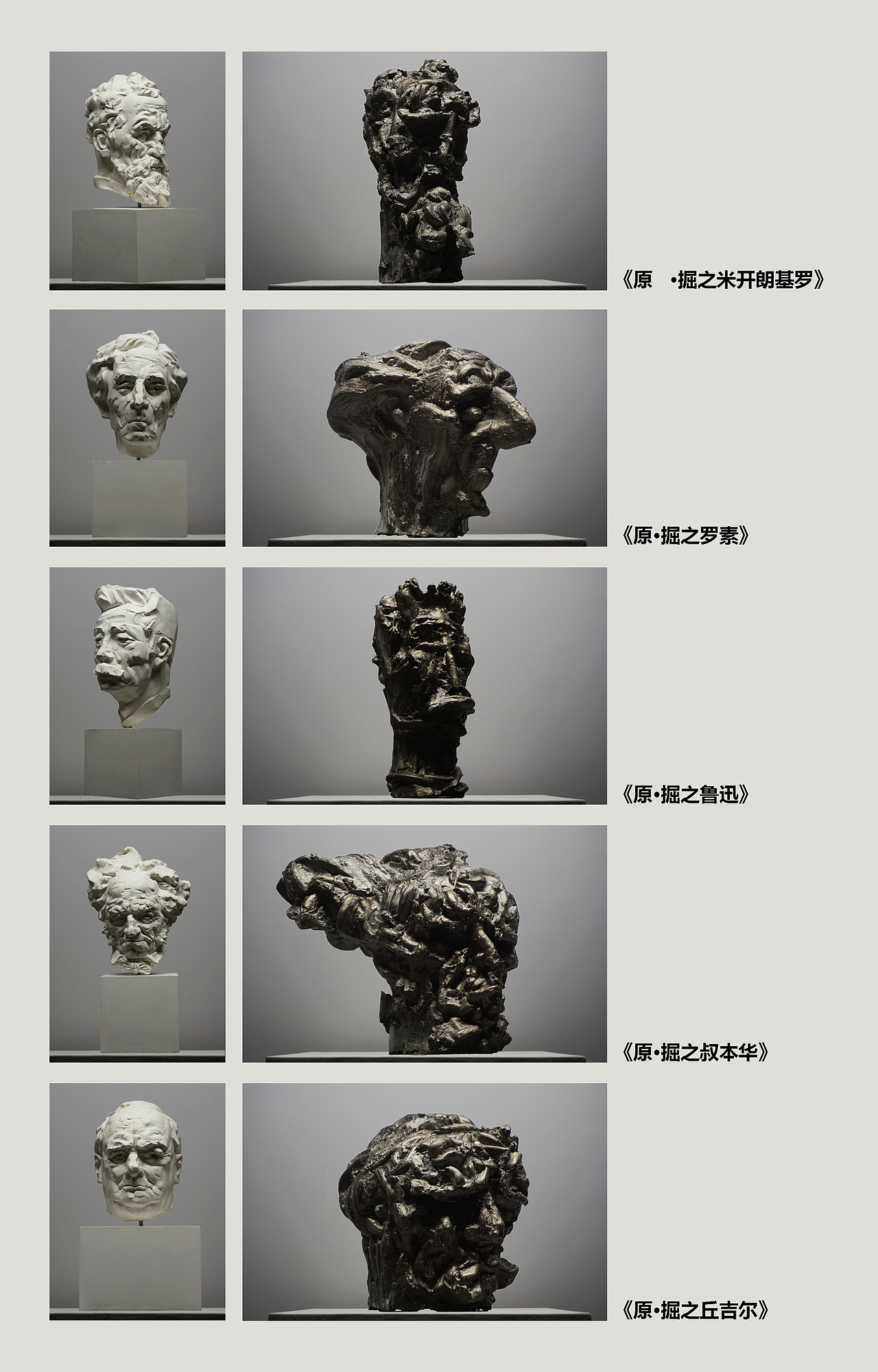 #2019毕业展#清华美院研究生毕业作品展（图ZMTYyNDExMzA4） - 绘画 - 站酷设计师站酷校园原创素材 - 站酷ZCOOL