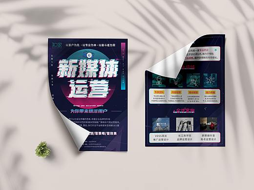 单页（个人主页-ZNTEzNzgyMDA=） - 宣传物料 - 站酷设计师京紫violet原创素材 - 站酷ZCOOL