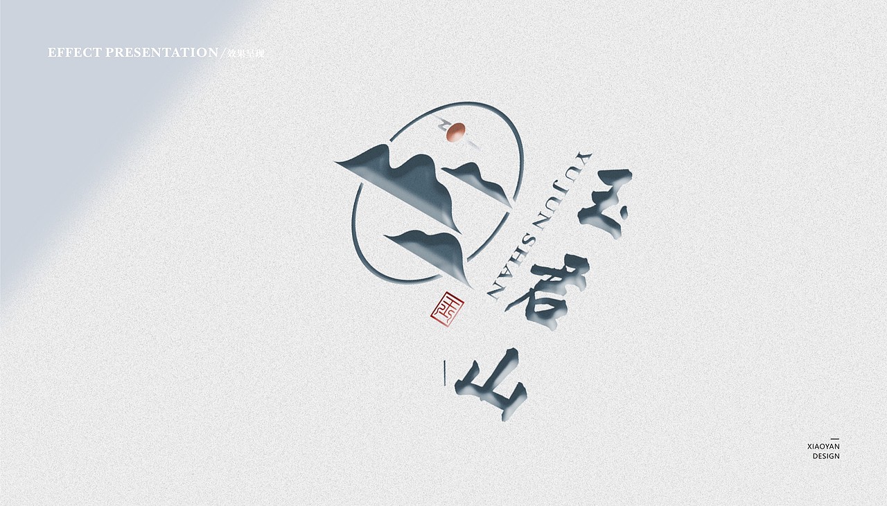 文化艺术策划公司logo设计