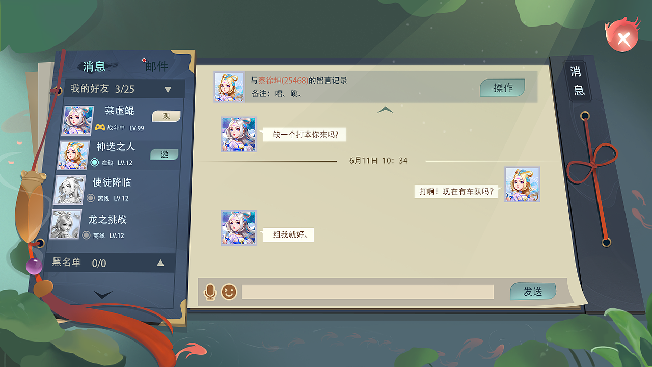 古风场景化（图ZMjE4NjQyOTE2） - 游戏UI - 站酷设计师小朋友dir原创素材 - 站酷ZCOOL