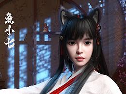 三维