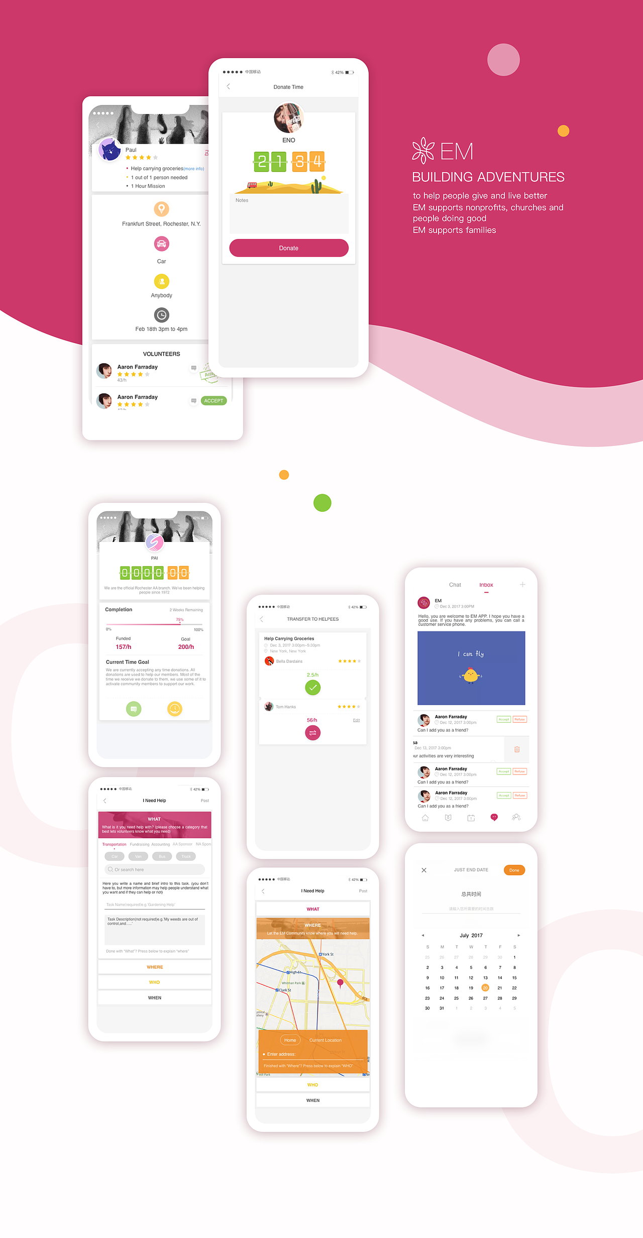 UI设计（图ZMjY2OTc1MDQw） - APP界面 - 站酷设计师馥芮诗原创素材 - 站酷ZCOOL