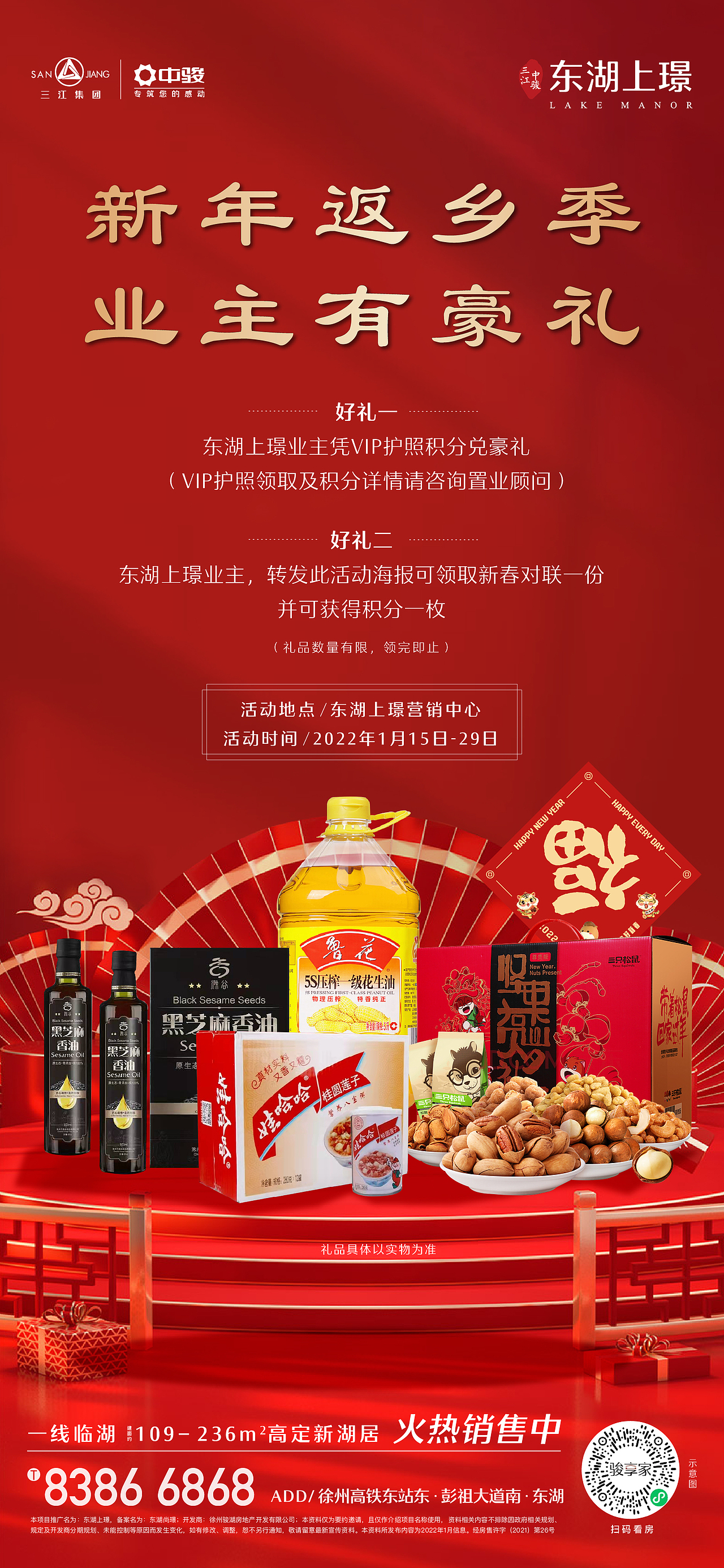 红稿集合（图ZMjkwOTIyMzAw） - 海报 - 站酷设计师招财猫8819原创素材 - 站酷ZCOOL