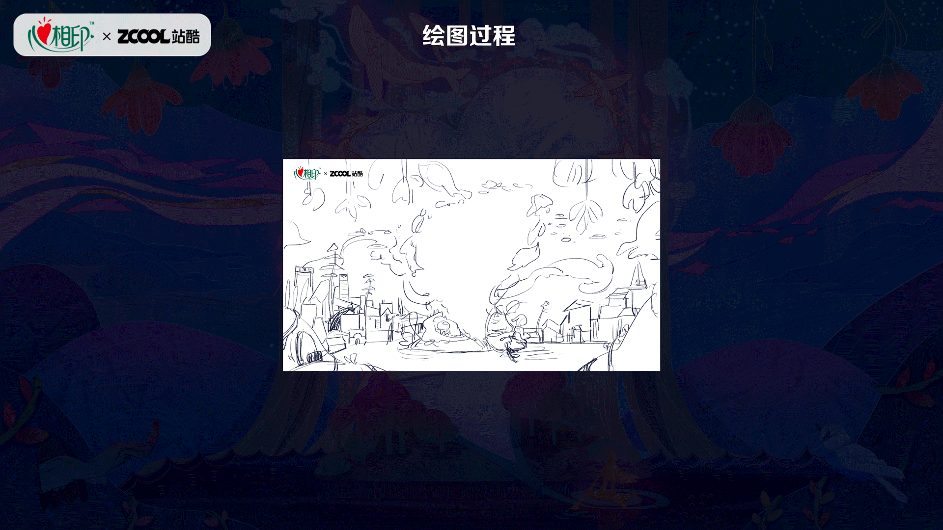 奇妙纸世界（图ZMzM1OTAwNTA0） - 商业插画 - 站酷设计师摘梨_jelly原创素材 - 站酷ZCOOL