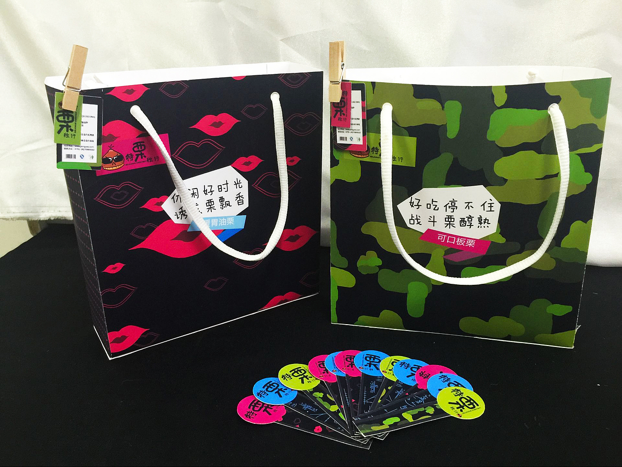 《特“栗”独行土特产包装》（图ZNjc4NTI2ODg=） - 包装 - 站酷设计师Radyang原创素材 - 站酷ZCOOL