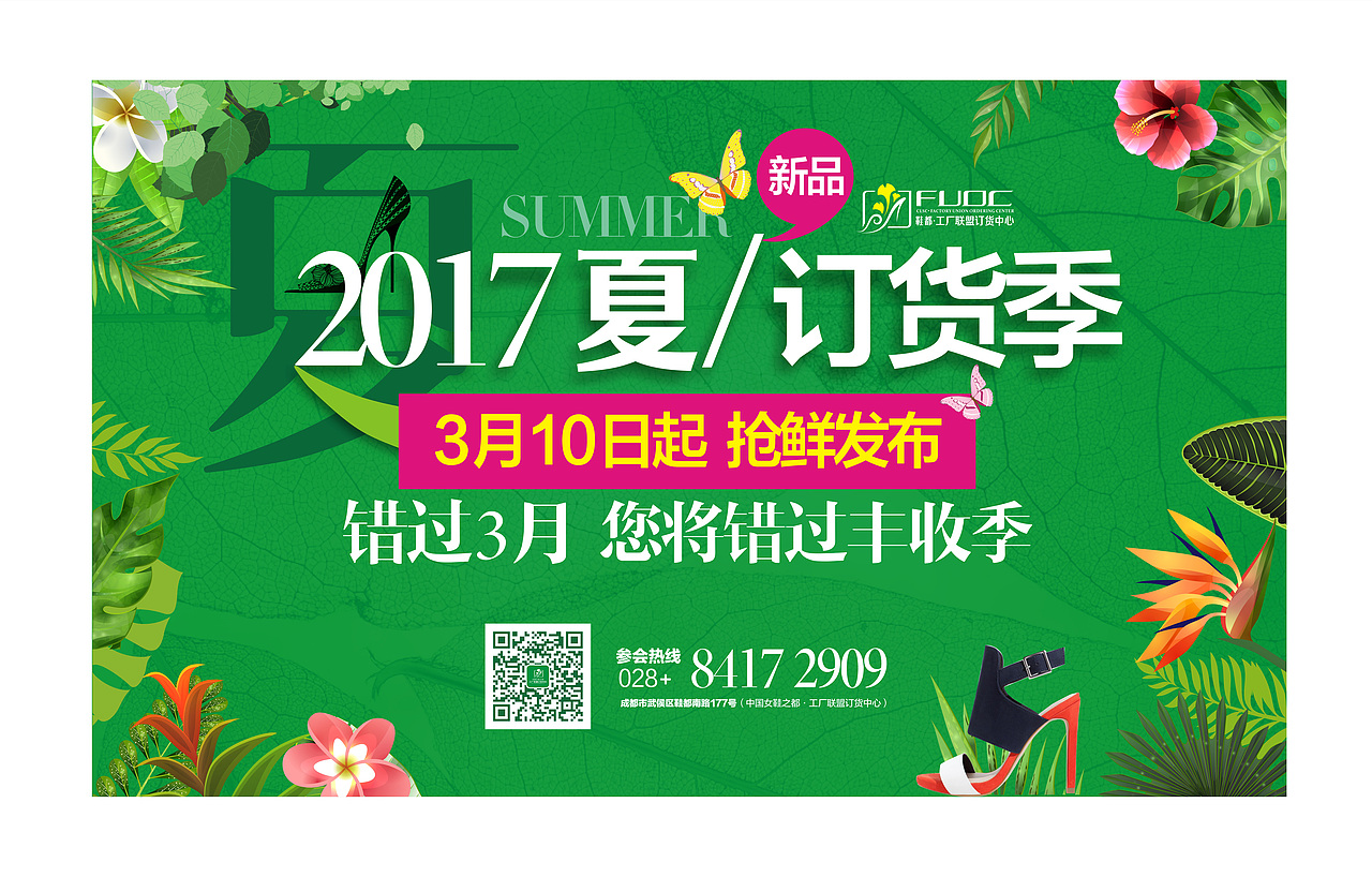 宣传广告/会议背景设计（图ZNzU3OTgxODg=） - 宣传物料 - 站酷设计师阳大爷原创素材 - 站酷ZCOOL