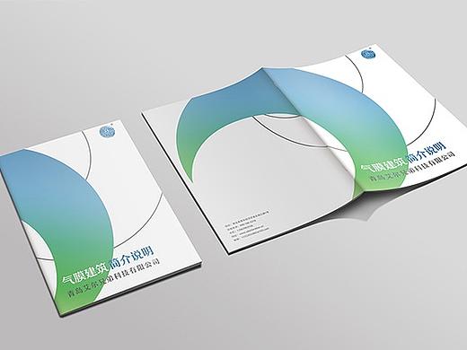 企业画册