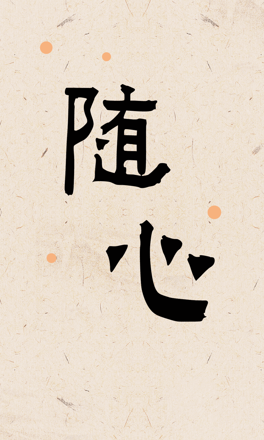 孔子后裔孔可立推出“孔可立宝子体”字体（图ZMjMxNzExODY0） - 字体/字形 - 站酷设计师上海义启原创素材 - 站酷ZCOOL