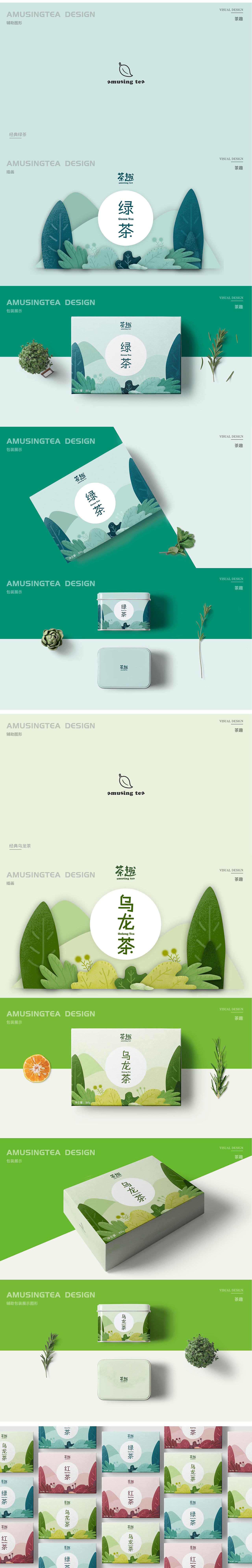 2020-2021年品牌作品集（图ZMjcyNTg0ODg4） - 品牌 - 站酷设计师喵了个燃原创素材 - 站酷ZCOOL