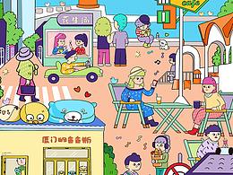 涂鸦