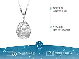 主圖設(shè)計(jì)-打標(biāo)