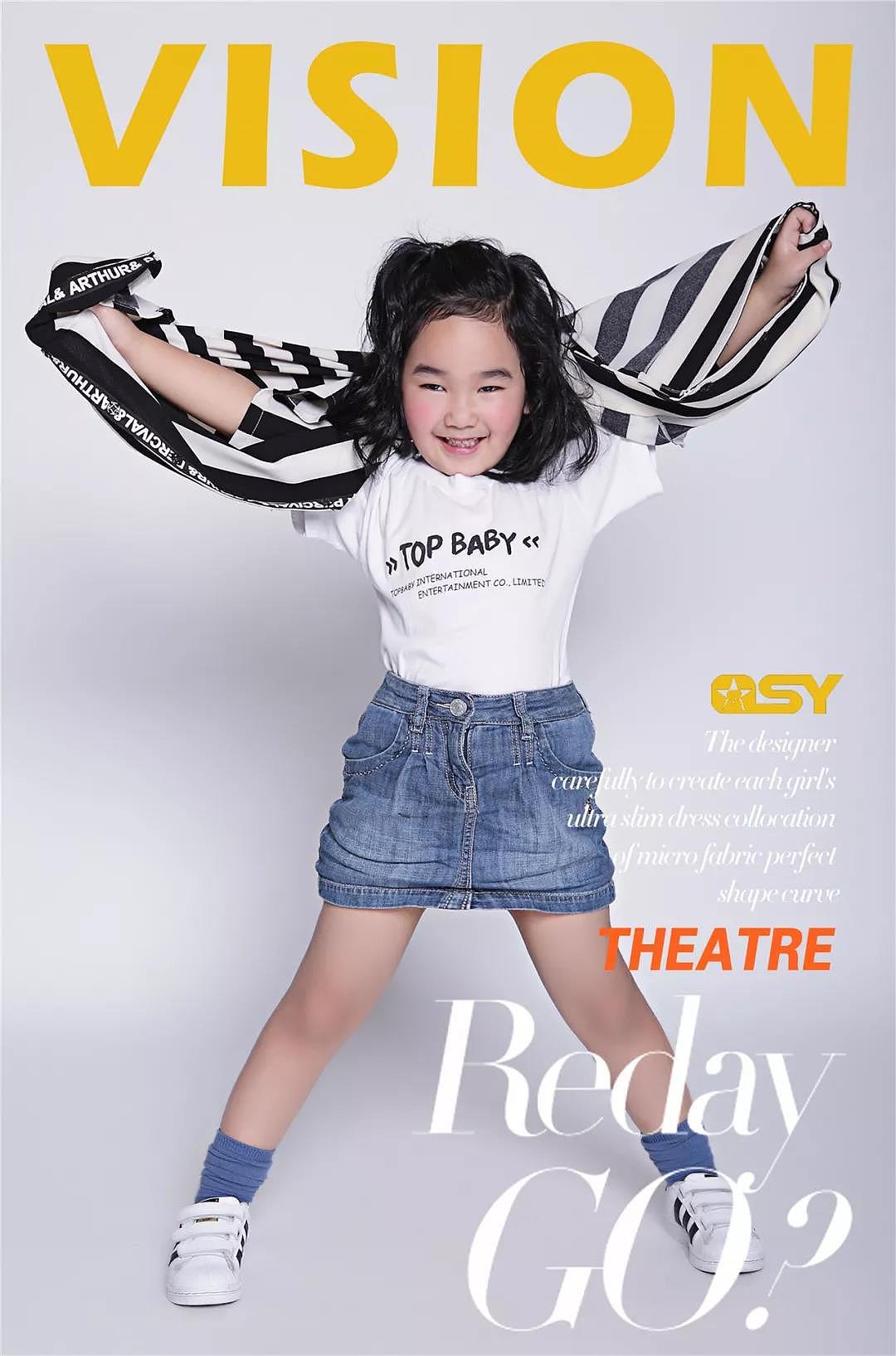 千思玥少儿模卡秀 小小魔豆竟会 时髦炸裂（图ZMTI2OTkxODc2） - 家装设计 - 站酷设计师重庆少儿艺术模特原创素材 - 站酷ZCOOL