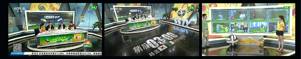 2014巴西世界杯 | 整体形象视觉 | Sens Vision