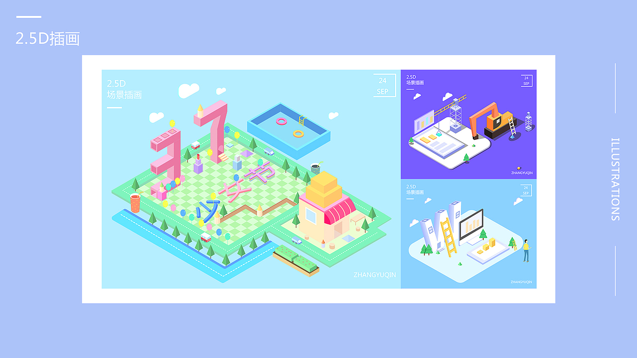 个人作品集（图ZMTM5MDkzOTcy） - 其他UI - 站酷设计师HELLO雨琴原创素材 - 站酷ZCOOL