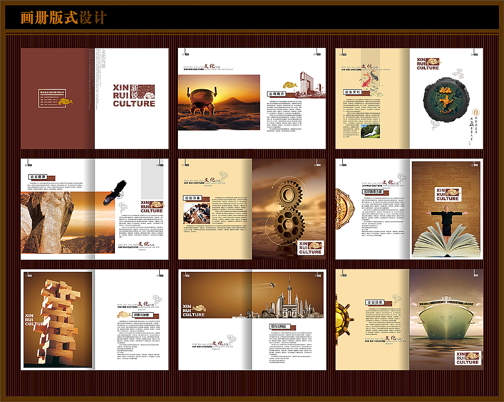 画册（图ZMTQ3MTA3MDQ4） - 书籍/画册 - 站酷设计师七木知尔原创素材 - 站酷ZCOOL