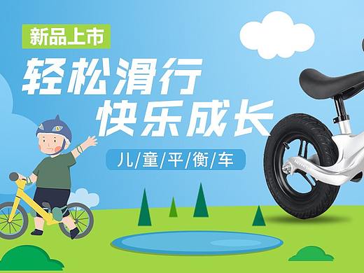 户外海报