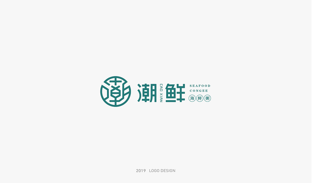 2019-标志设计（图ZMTg4NTkxOTM2） - Logo - 站酷设计师我爱辣椒酱原创素材 - 站酷ZCOOL