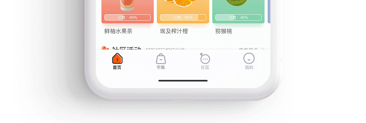 2019年度个人作品集（图ZMTk2MzU3NjY0） - APP界面 - 站酷设计师阿阿阿瞒原创素材 - 站酷ZCOOL