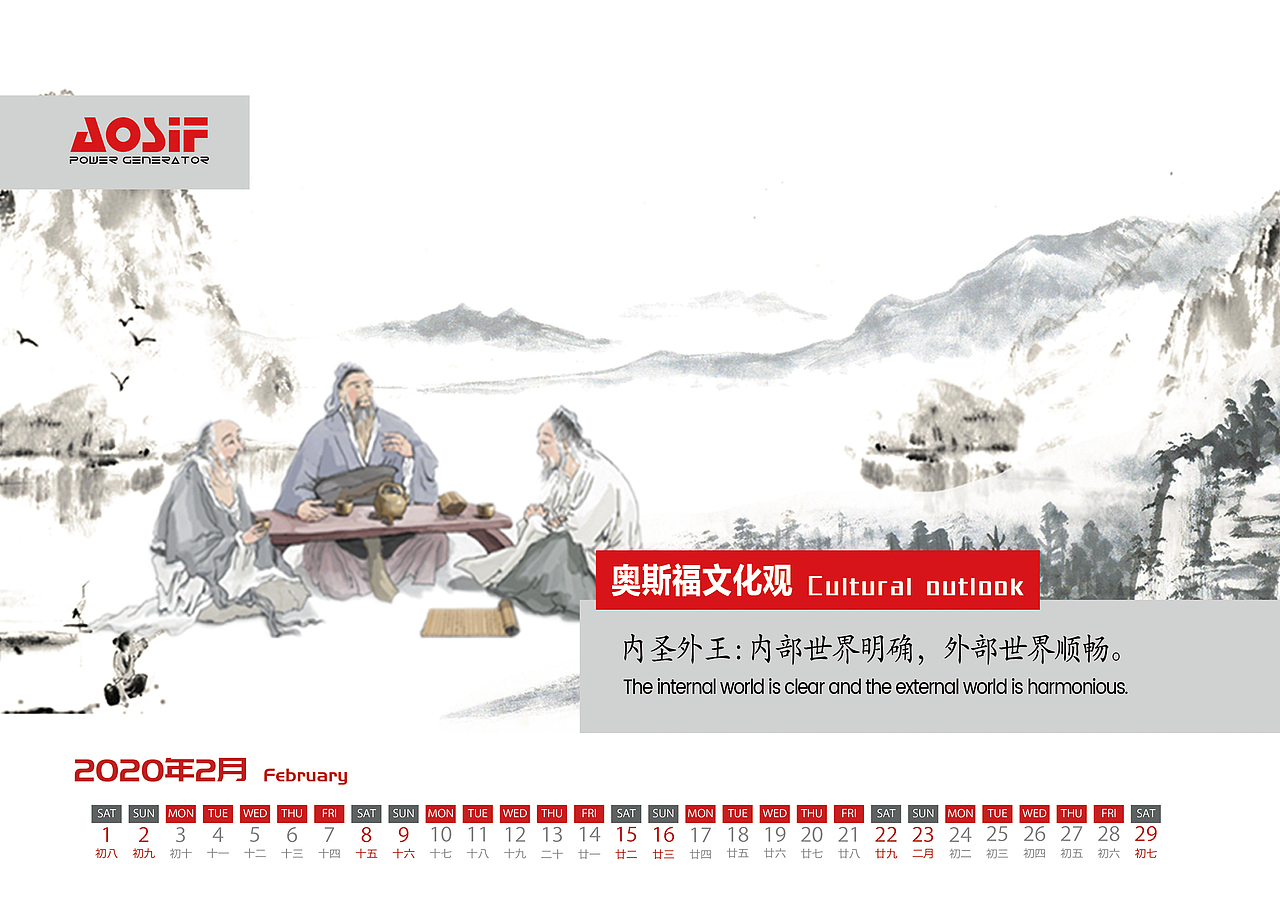 台历（图ZMjMwODQ3MTA4） - 书籍/画册 - 站酷设计师IvyLxx原创素材 - 站酷ZCOOL