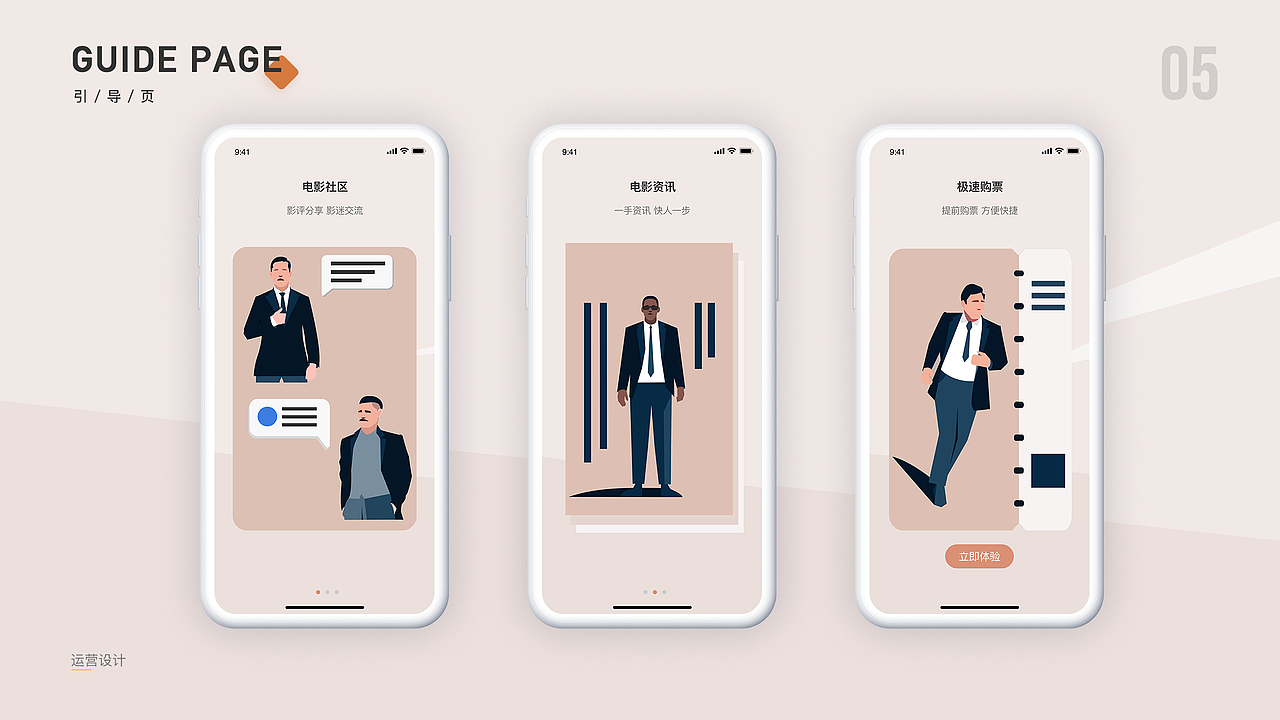 2019-2020作品集（图ZMjM2OTY1MjQ0） - APP界面 - 站酷设计师Pojo原创素材 - 站酷ZCOOL