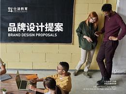 仕途教育品牌设计提案/品牌视觉提案/考研机构教育